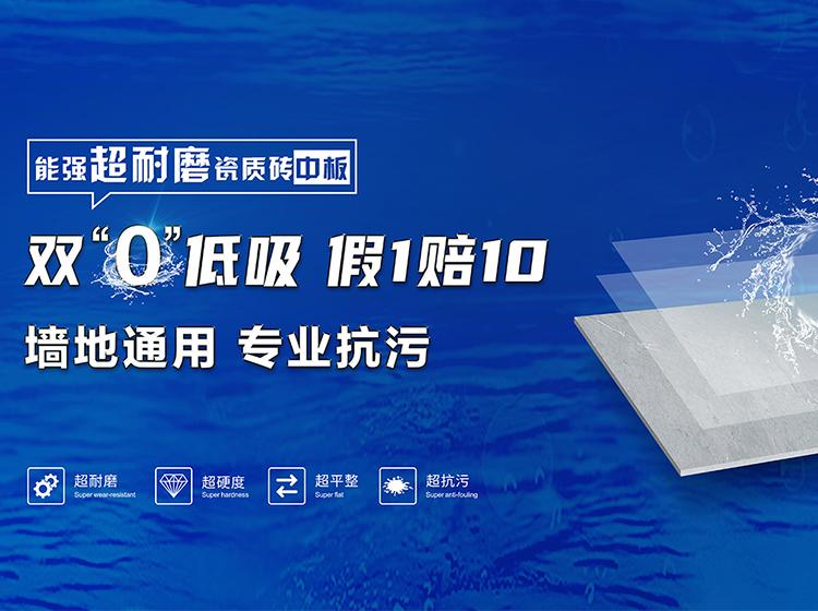新品 |  800x1400mm巖板，源于每個(gè)設(shè)計(jì)的理想和初心