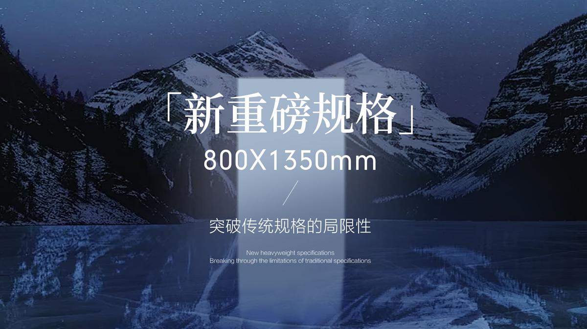 新品預告｜能強瓷磚2025春季新品突破性的美學進化